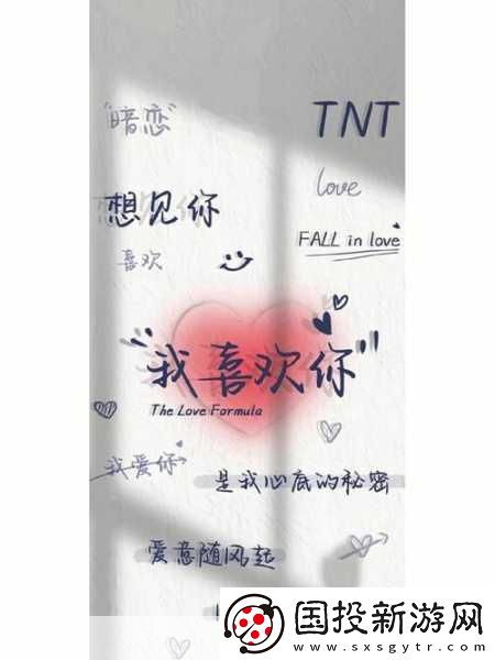 我老公说想在阳台爱我是什么心理