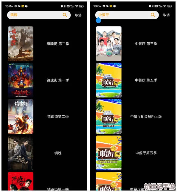 亚洲高清**专区