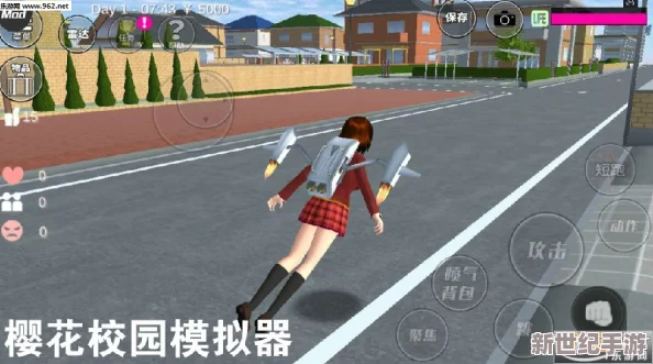 樱花校园无广告版怎么下载