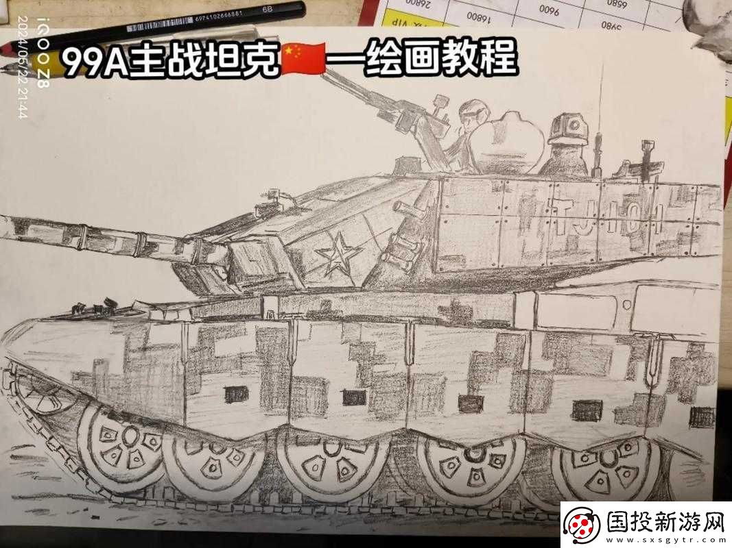战经典坦克战
