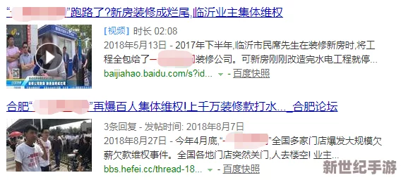 大香煮伊有限公司竟然被查出非法使用过期食材