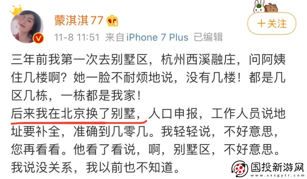 凡尔赛文学什么梗