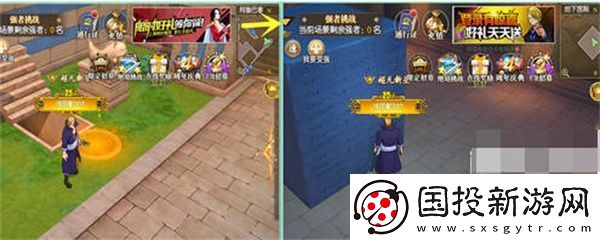 航海王燃烧意志12月寻宝行动位置在哪里