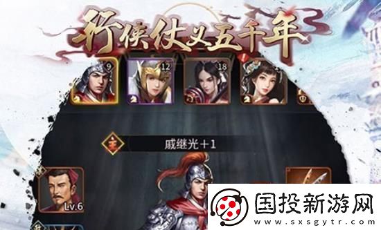 行侠仗义五千年伤害怎么计算