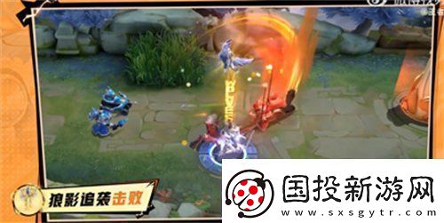 王者荣耀狼袭追影道具怎么获取王者狼袭追影道具获取方法
