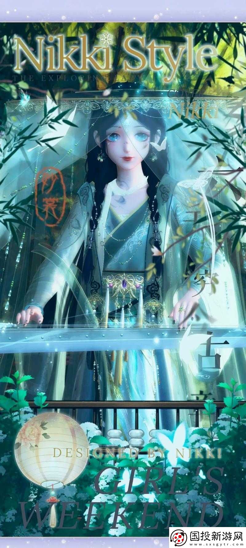 奇迹暖暖78侠客行套装全攻略