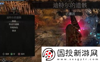 堕落之主黑暗远征军的渐愈之戒怎么获得