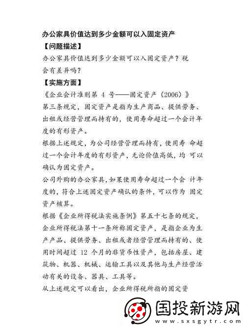 解密明珠西游省流量秘籍