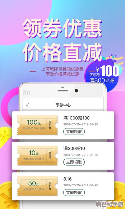 永久免费的***