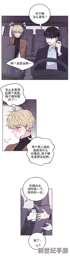 性桑xxxxHD