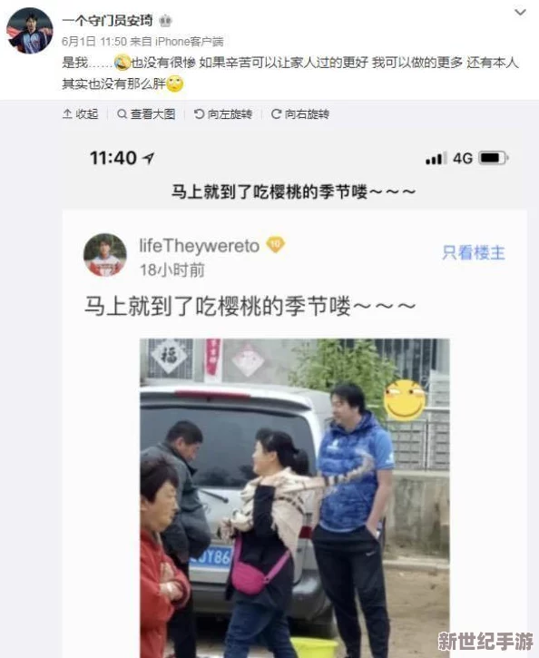 gogogo高清视频怎么开始的