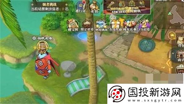 航海王燃烧意志12月寻宝行动位置在哪里