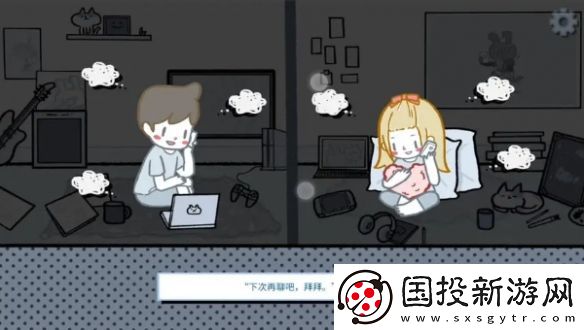 拣**情游戏结局怎么达成