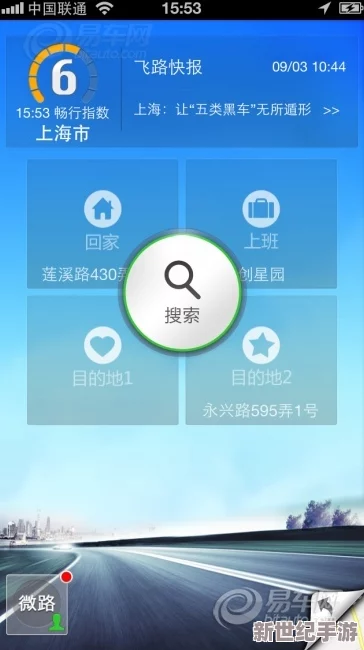 快猫网站回家导航