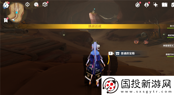 原神4.0须弥沙漠新增宝箱有哪些