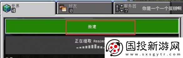 我的世界珍妮模组怎么导入