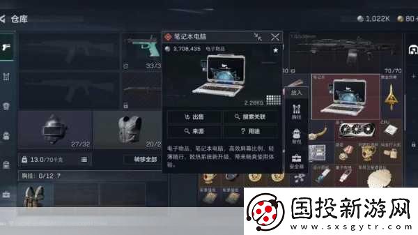 三角洲行动笔记本密码解锁秘籍轻松掌握高效算法