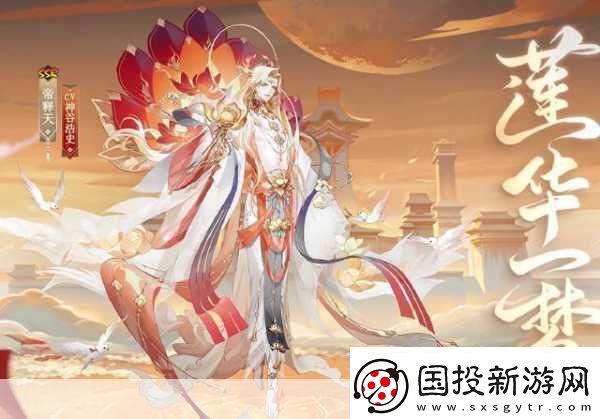 阴阳师神龛商店神秘启幕