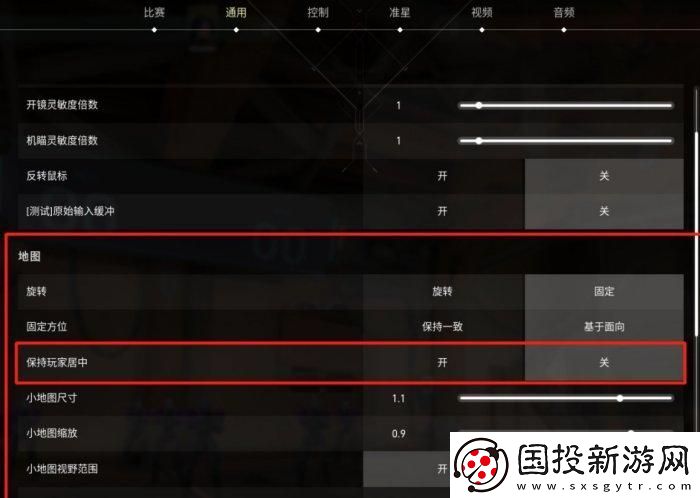 无畏契约游戏怎么玩