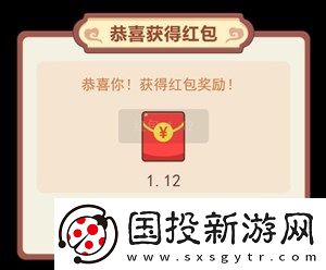 修仙成首富能提款吗