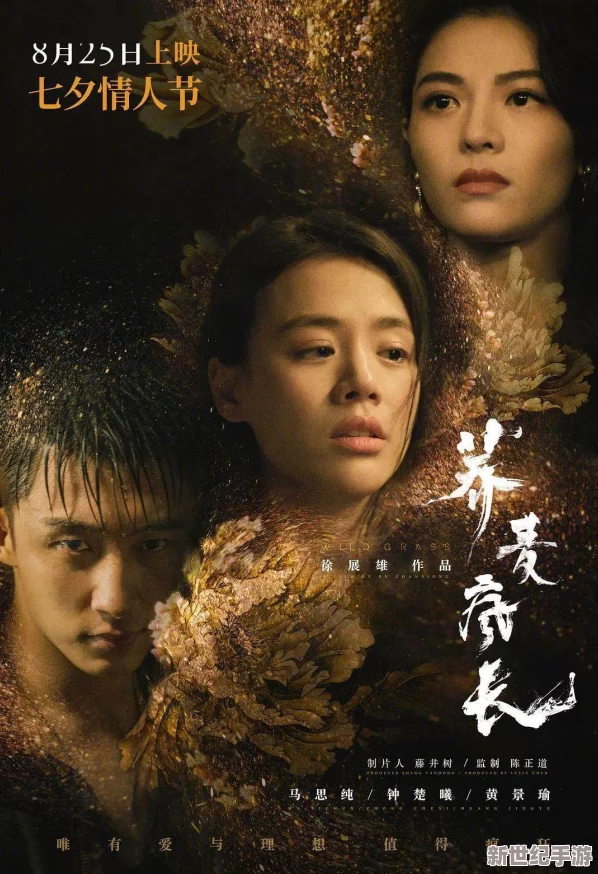 福利影院咸片