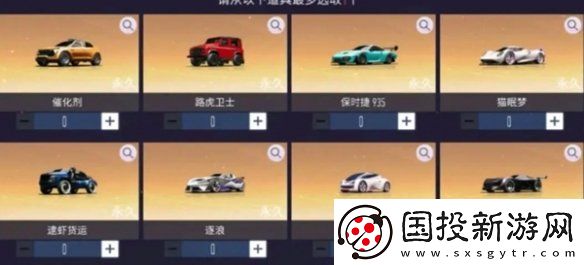 王牌竞速黑金车哪个强