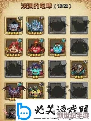 不思议迷宫攻略