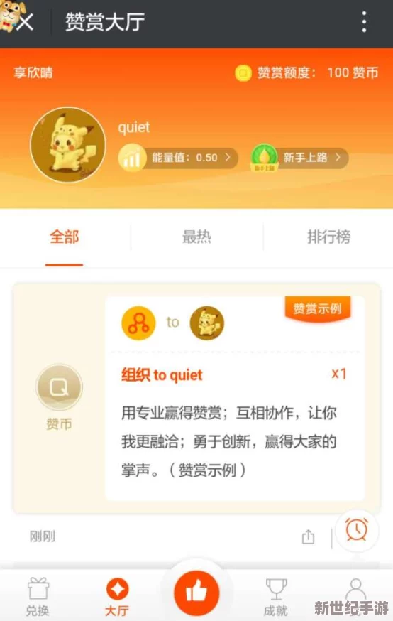 小色鬼导航