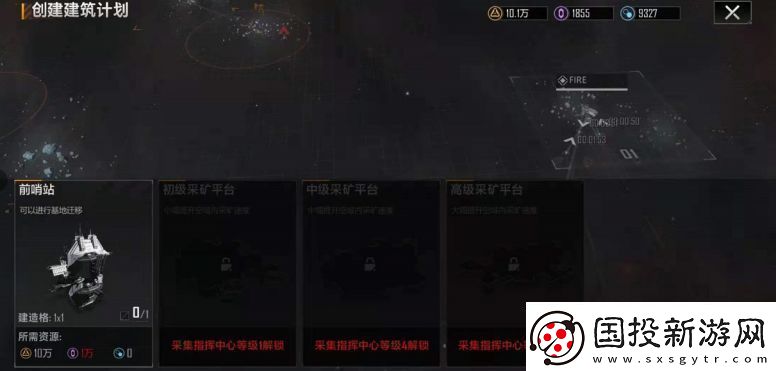 无尽的拉格朗日基地怎么移动无尽的拉格朗日基地移动攻略