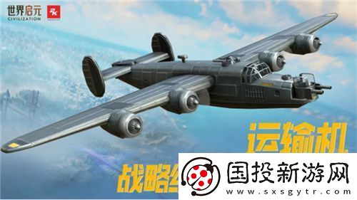 世界启元定档7月16日