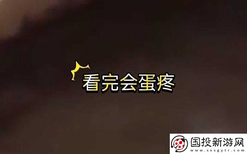 女生抓男生蛋疼的名场面爆笑