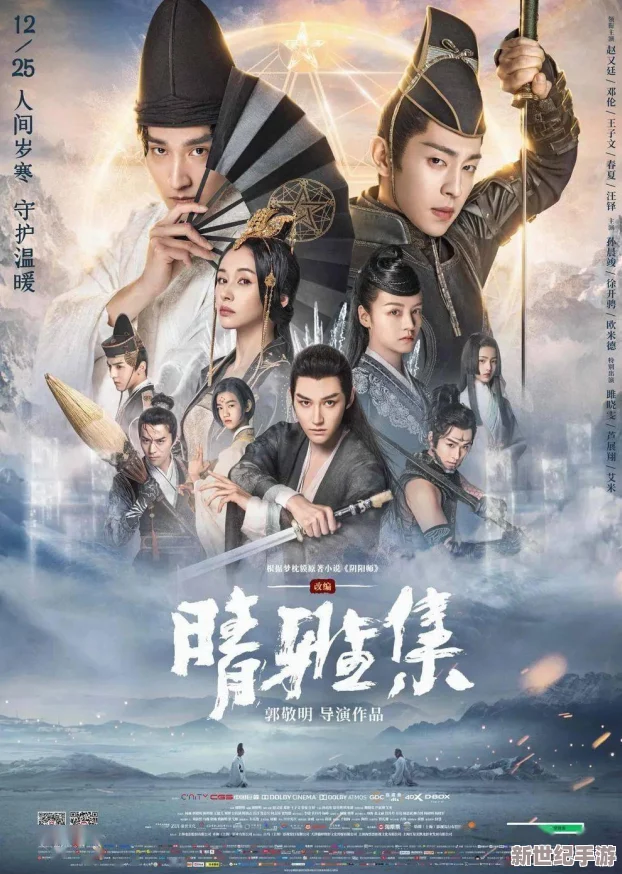 三年片免费观看国语电影