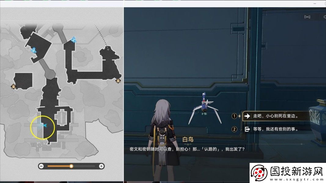 崩坏星穹铁道幽囚狱隐藏成就有哪些