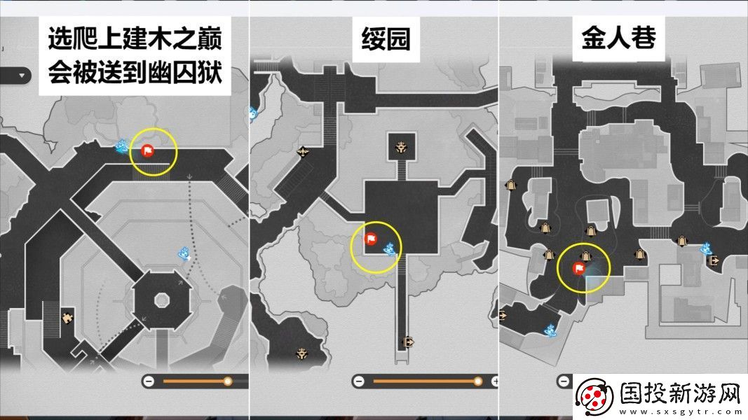 崩坏星穹铁道幽囚狱隐藏成就有哪些