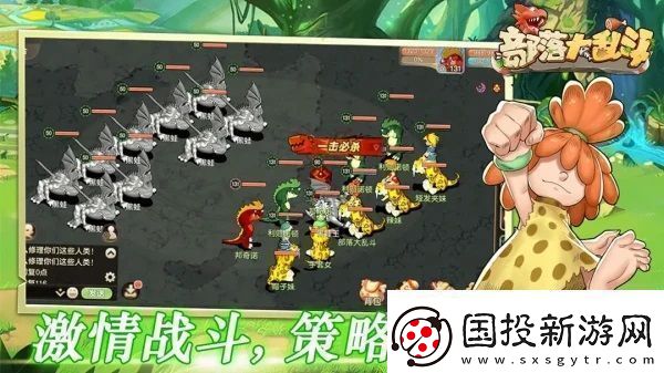 部落大乱斗最强阵容玩法说明