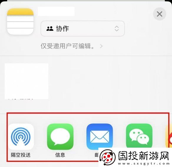 苹果备忘录怎么生成pdf
