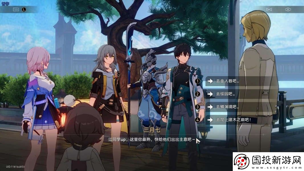 崩坏星穹铁道幽囚狱隐藏成就有哪些