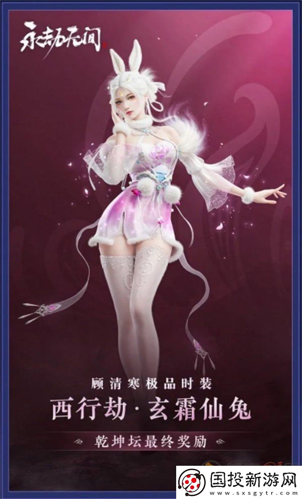 永劫无间乾坤坛怎么开启
