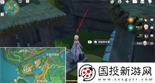 原神险恶的教喻任务怎么完成原神险恶的教喻任务完成攻略
