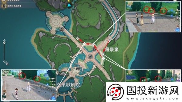 原神虹彩蔷薇怎么获得