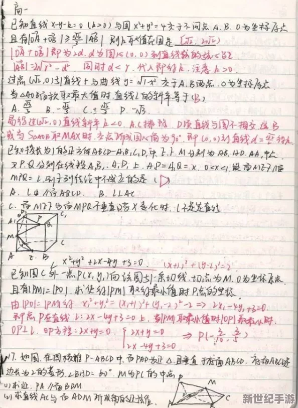 日韩高清**高清