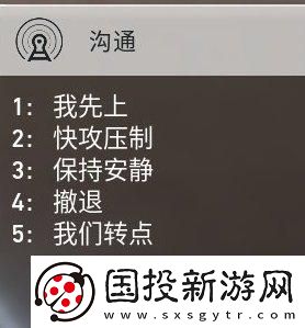 无畏契约游戏怎么玩