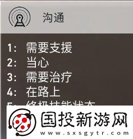 无畏契约游戏怎么玩