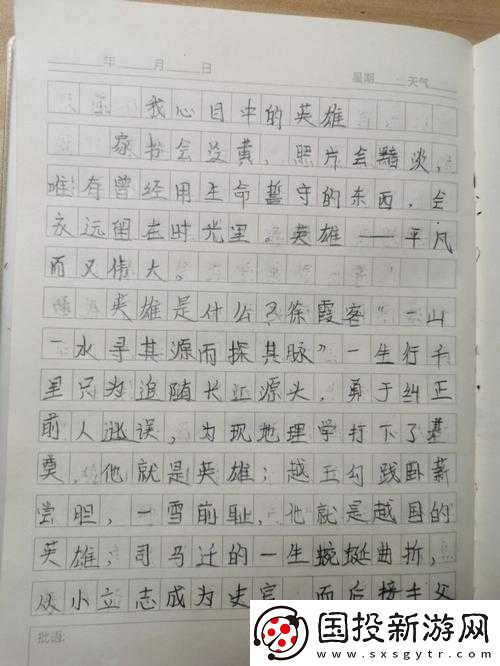 新手必看