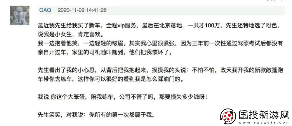 凡尔赛文学什么梗