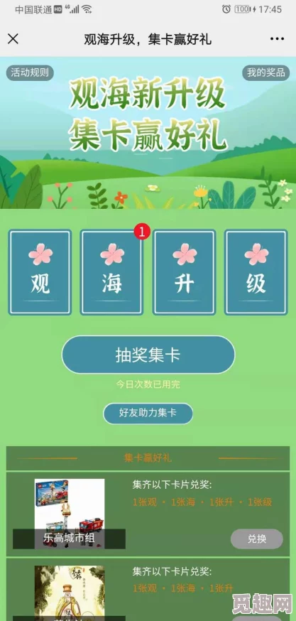 jm最新传送门