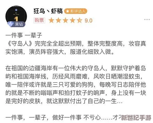 动漫女露内裤扒开腿视频引发热议
