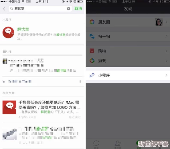 免费网站看av片