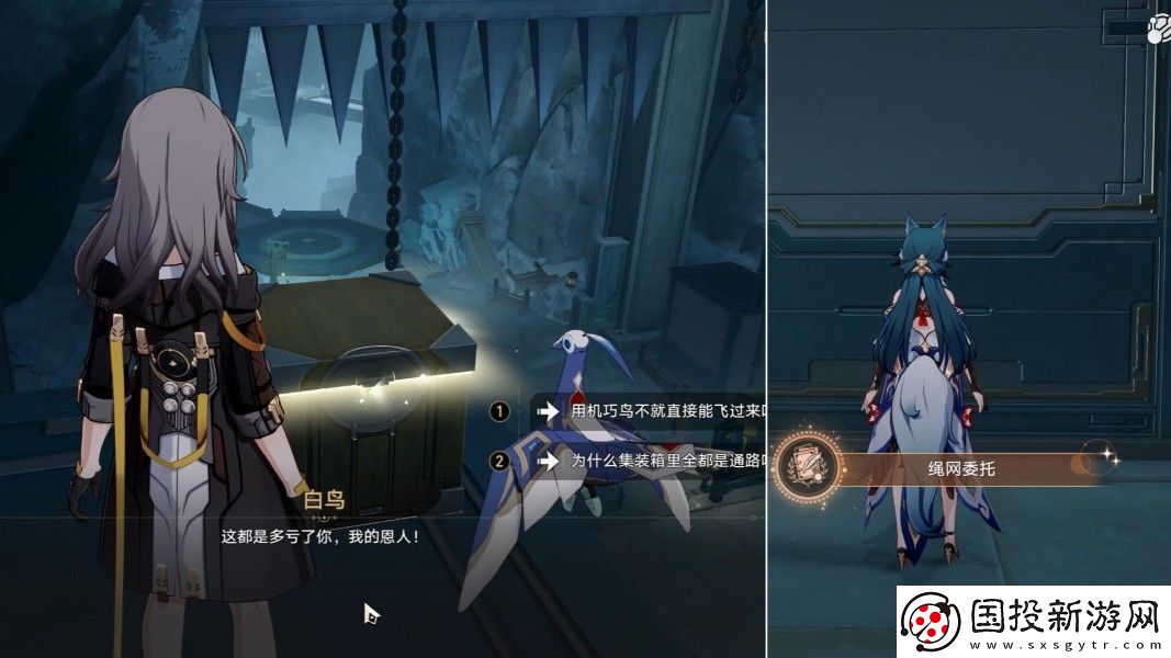 崩坏星穹铁道幽囚狱隐藏成就有哪些