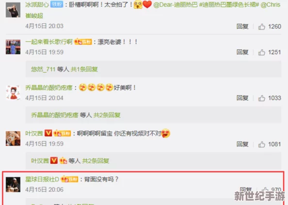 操美女的视频